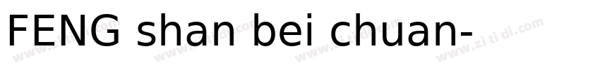 FENG shan bei chuan字体转换